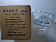 雙層玻璃杯  耐熱防冷 245ml 全新品 股東會紀念品