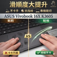 [Ezstick] ASUS Vivobook 16X K3605 K3605ZC TOUCH PAD Touchpad Protector
