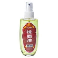 315百貨~室翲香 樟腦油 100ml C002 *1入 / 按壓噴霧式 天然 驅蚊 防蚊 驅蟲 除臭 辦公室中藥行適用