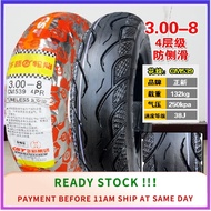 High Quality Thick 6PR 3.00-8 Tyre 3 wheel Electric scooter Ebike Tubeless Tayar