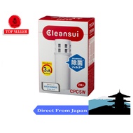 【Direct from Japan】Mitsubishi Rayon Cleansui Pot Type Water Purifier Replacement Cartridge Super High Grade Water Purifier