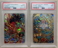 龍珠英雄 日版 PSA10 PSA9 杜拉格斯 巴達克