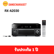 YAMAHA เครื่องเสียงโฮมเธียร์เตอร์ รุ่น RX-A2030 9.2-channel (ตัวโชว์)