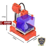 小叮當創想三維 3D打印機K73D列印機 3D列印 3D印表機 3D列表機 三維立體建模3D打印【咪咖館】
