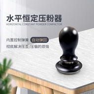 Horizontal Constant Spring Pressure Powder Hammer 51 Stainless Steel Handle 53 Presser Balance 30lbs