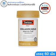 Swisse COLLAGEN GOLD Dietary Supplement Collagen Supplement Anti-ageing Collagen 60 Tablets