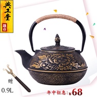 Iron pot， cast iron pot coated iron teapot Japan southern Kettle Kettle Japan cast iron pot of peoni