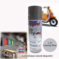 Leyland สีสเปรย์อเนกประสงค์ 400 cc. L-17 Leaving Silver (เงินลอย บรอนซ์ ประตูเหลํก)