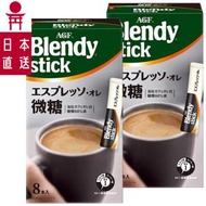 AGF - ✿2盒 Blendy Espresso 微糖特濃咖啡8本入✿