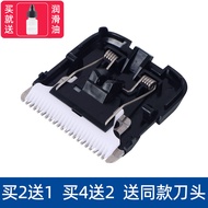 Suitable for ENCHEN/Yingqu BOOST Hair Clipper Electric Clipper Ceramic Blade Universal Accessories