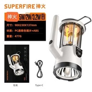 露營燈+手電筒 2合1。Camping Lamp Torch Flashlight. Rechargeable via USB. SUPERFIRE神火強光探照燈超亮遠射手電筒充電多功能戶外燈