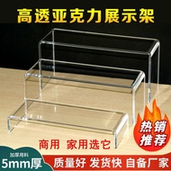 [48H Shipping] Acrylic U Transparent Storage Rack Layered Display Rack Cabinet Figurine Lego Elevate