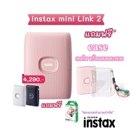 Fujifilm instax Mini Link2 smartphone printer รับประกันศูนย์