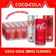 Coca Cola Coke Classic / Coke Light /  Coke Zero 320ml x 24 per carton Halal