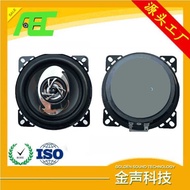 Quanzhou AECJ Coaxial Car Audio Speaker 13cm 40W Car Audio Modified Speaker Speaker