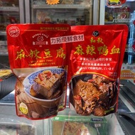 台灣和秋麻辣鴨血/豆腐火鍋湯底（常溫貨）