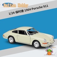 Baltan Hobby C1M  willie welly1:24 porsche 1964 porsche 911 sports car simulation alloy car model to
