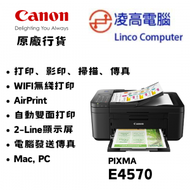 佳能 - PIXMA E4570 纖巧多合一打印機