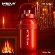 BOTTLEDJOY - แถมSticker+Postcard - ขวดน้ำเก็บความเย็น รุ่น 1L HIHI Dundun ขนาด 1000ml ขวดน้ำสแตนเลส