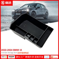 Sesuai untuk 22-24 BMW iX Peti Penyimpanan Peti Tempat Letak Tangan BMW IX Central Control Storage O