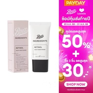 Boots Ingredients Retinol Night Moisturiser 30ML บู๊ทส์ อินกรีเดียนส์ เรตินอล ไนท์ มอยส์เจอร์ไรเซอร์