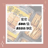 蜜密牛軋餅（16片）
