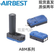 AIRBEST Ready Stock Pneumatic Small Negative Pressure ABX/ABM5/10/20/30-A/B/C Multi-Level Vacuum Gen