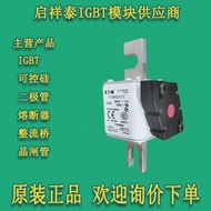 Buzzman Fast Fuse Fuse 170M3188 170M3189 170M3190 170M3191 Ready Stock