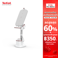 Tefal เตารีดแรงดันไอน้ำอเนกประสงค์ All in one IXEO VISION รุ่น QT1811T0