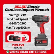 DELIXI Electric Cordless Impact Wrench DLX-BS21