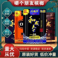 30 Yuan Hecheng World Betel Nut 50 Yuan 100 Yuan Betel Nut 20 Yuan Golden Flower Golden Phoenix Scan