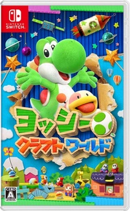 switch 耀西的手工世界 Yoshi's Crafted World