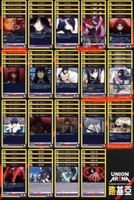 UA 我想成為影之強者 (暗影大人)  卡蓋諾 Deck