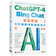 ChatGPT-4 And Bin 11101018684 Taaaze Reading Book Life Online Bookstore