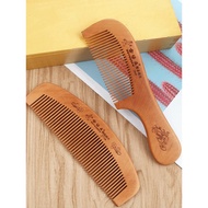Household Wooden Comb Comb Unisex Wooden Comb Unisex Wooden Comb Makeup Comb Portable Household Wood