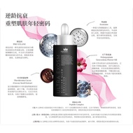 Vie Signature Ultra Exosm Glaciar Glow Emulsion 70ml
