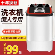 Small Small Washing Machine Automatic Elution One Mini Household Semi-Household Rental Dormitory Mac
