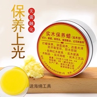 Solid Wood Furniture Wood Wax Oil Wood Waterproof Polishing Wax Mahogany Maintenance Oil Wood Anti-C