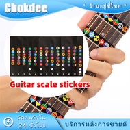 Electric guitar Chord sticker fretboard Note Beginner Learn Yourself At Home