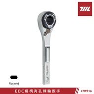 [711L] New EDC Version #7WF1A EDC Flat Handle Hole Ratchet Wrench | Made Made in Taiwan | 711L Profe