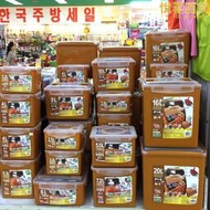 韓國進口抗菌黃土泡菜保鮮盒冰櫃泡菜桶真空密封辣白菜保鮮盒醃菜