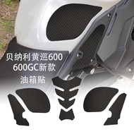Suitable for Yellow Patrol 600 600GC Modified Fuel Tank Stickers Heat Insulation Scratch-resistant S