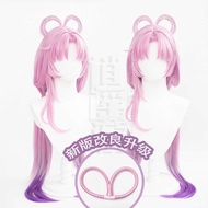 Xiaoyaoyou Collapse Star Railway Fu Xuan cos Wig Gradient Long Hair Simulation Scalp Game cosplay Wi