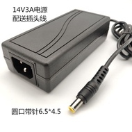 14V3A Power Adapter Universal 14V2.14 A1.78A LCD Display Power Adapter Round Mouth with Pin