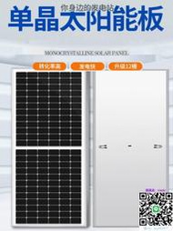 太陽能板單多晶太陽能板12v戶外監控24v發電系統家用100w200瓦 300w發電板