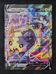 PTCG 日版 S8b 莫魯貝可V-UNION 226-229/184 CSR