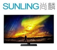 尚麟SUNLING 國際牌 55吋 4K OLED 液晶電視 TH-55HZ1000W 新款 TH-55MZ1000W