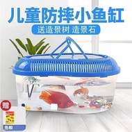 Small Fish Tank Household Plastic Fish Tank Mini Fish Box Small Goldfish Tank Portable Fish Tank Orn