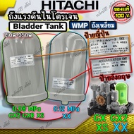 Spare Part Automatic Water Pump HITACHI Nitron Pressure TANK (BLADDER B)