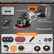 Tigron 21V เครื่องเจียรไร้สาย มอเตอร์ไร้แปรงถ่าน เครื่องเจียรไฟฟ้า เครื่องตัดเอนกประสงค์ TG-21BLAG-9